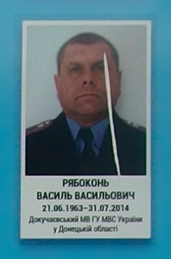 Портрет на меморіалі 'Стіна пам'яті полеглих за Україну' у Києві: секція 2, ряд 2, місце 19.