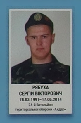 Портрет на меморіалі 'Стіна пам'яті полеглих за Україну' у Києві: секція 1, ряд 4, місце 27.