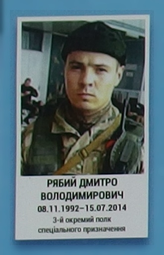 Portrait on the memorial 'Wall of Remembrance of the Fallen for Ukraine' in Kyiv: section 1, row 7, position 35.