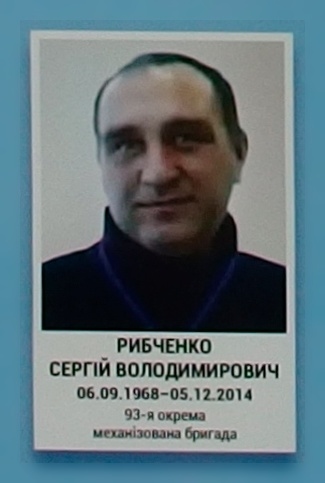 Портрет на меморіалі 'Стіна пам'яті полеглих за Україну' у Києві: секція 5, ряд 9, місце 9.
