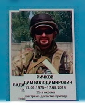 Portrait on the memorial 'Wall of Remembrance of the Fallen for Ukraine' in Kyiv: section 2, row 10, position 36.
