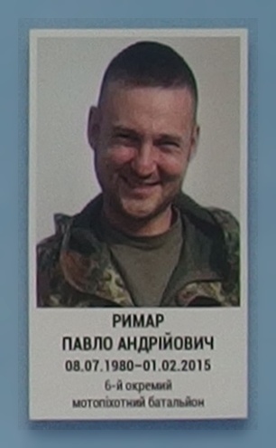 Портрет на меморіалі 'Стіна пам'яті полеглих за Україну' у Києві: секція 6, ряд 4, місце 13.
