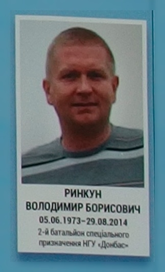 Portrait on the memorial 'Wall of Remembrance of the Fallen for Ukraine' in Kyiv: section 3, row 8, position 26.