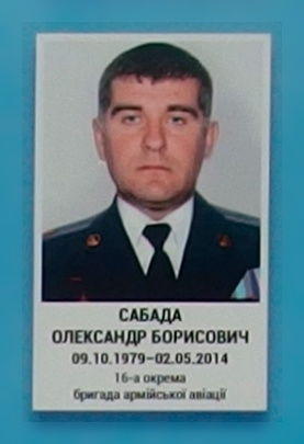 Портрет на меморіалі 'Стіна пам'яті полеглих за Україну' у Києві: секція 1, ряд 2, місце 10.