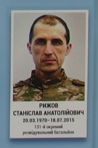 Портрет на меморіалі 'Стіна пам'яті полеглих за Україну' у Києві: секція 7, ряд 5, місце 27.