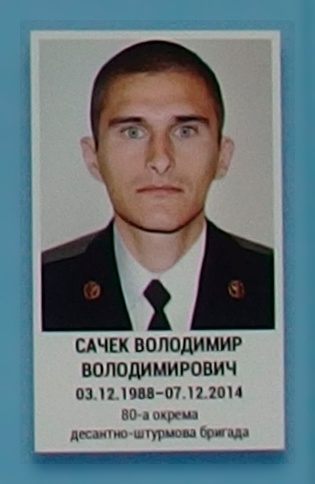 Портрет на меморіалі 'Стіна пам'яті полеглих за Україну' у Києві: секція 5, ряд 9, місце 13.