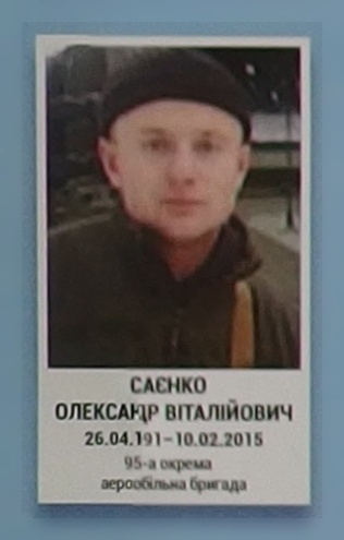 Портрет на меморіалі 'Стіна пам'яті полеглих за Україну' у Києві: секція 6, ряд 3, місце 20.