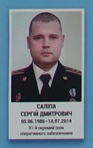 Портрет на меморіалі 'Стіна пам'яті полеглих за Україну' у Києві: секція 1, ряд 6, місце 35.