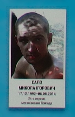 Portrait on the memorial 'Wall of Remembrance of the Fallen for Ukraine' in Kyiv: section 2, row 6, position 27.