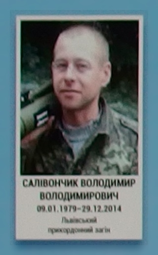 Портрет на меморіалі 'Стіна пам'яті полеглих за Україну' у Києві: секція 5, ряд 3, місце 21.