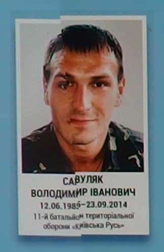 Портрет на меморіалі 'Стіна пам'яті полеглих за Україну' у Києві: секція 4, ряд 8, місце 21.