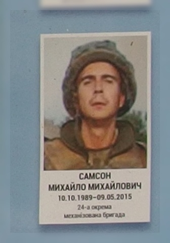 Портрет на меморіалі 'Стіна пам'яті полеглих за Україну' у Києві: секція 7, ряд 4, місце 14.