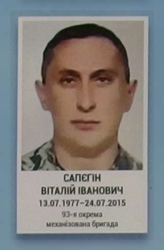 Портрет на меморіалі 'Стіна пам'яті полеглих за Україну' у Києві: секція 7, ряд 6, місце 24.