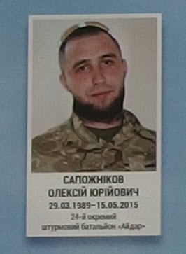 Портрет на меморіалі 'Стіна пам'яті полеглих за Україну' у Києві: секція 7, ряд 5, місце 8.