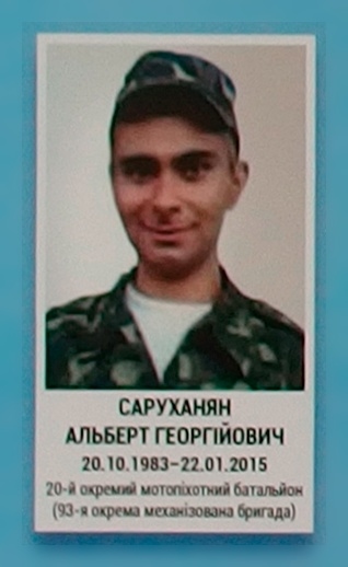 Портрет на меморіалі 'Стіна пам'яті полеглих за Україну' у Києві: секція 5, ряд 4, місце 29.