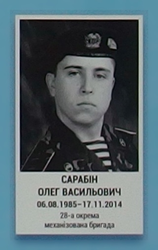 Portrait on the memorial 'Wall of Remembrance of the Fallen for Ukraine' in Kyiv: section 5, row 4, position 11.