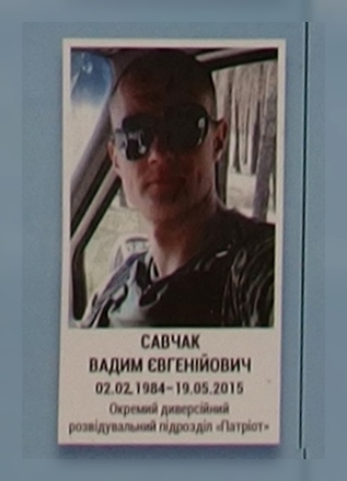 Портрет на меморіалі 'Стіна пам'яті полеглих за Україну' у Києві: секція 7, ряд 6, місце 6.