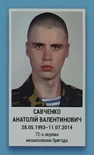 Портрет на меморіалі 'Стіна пам'яті полеглих за Україну' у Києві: секція 1, ряд 4, місце 33.