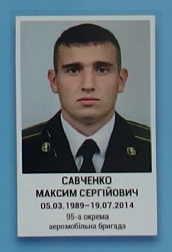 Портрет на меморіалі 'Стіна пам'яті полеглих за Україну' у Києві: секція 1, ряд 9, місце 39.