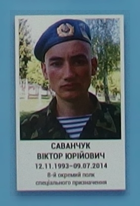 Портрет на меморіалі 'Стіна пам'яті полеглих за Україну' у Києві: секція 1, ряд 10, місце 24.