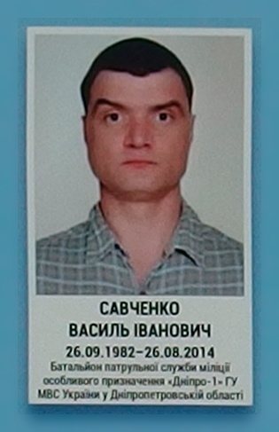 Портрет на меморіалі 'Стіна пам'яті полеглих за Україну' у Києві: секція 3, ряд 3, місце 16.