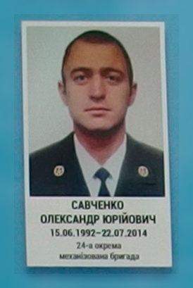 Портрет на меморіалі 'Стіна пам'яті полеглих за Україну' у Києві: секція 2, ряд 2, місце 10.