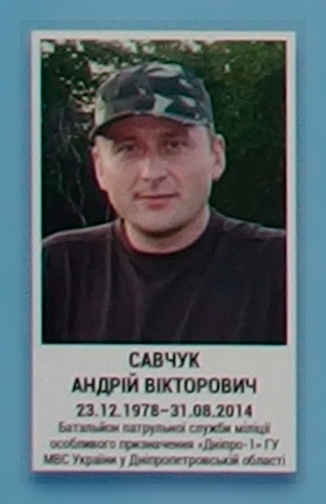 Портрет на меморіалі 'Стіна пам'яті полеглих за Україну' у Києві: секція 4, ряд 6, місце 1.
