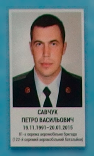 Портрет на меморіалі 'Стіна пам'яті полеглих за Україну' у Києві: секція 5, ряд 1, місце 32.