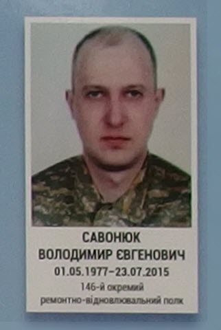 Портрет на меморіалі 'Стіна пам'яті полеглих за Україну' у Києві: секція 7, ряд 6, місце 21.