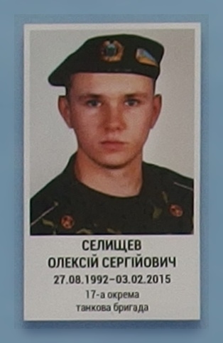 Портрет на меморіалі 'Стіна пам'яті полеглих за Україну' у Києві: секція 6, ряд 6, місце 3.