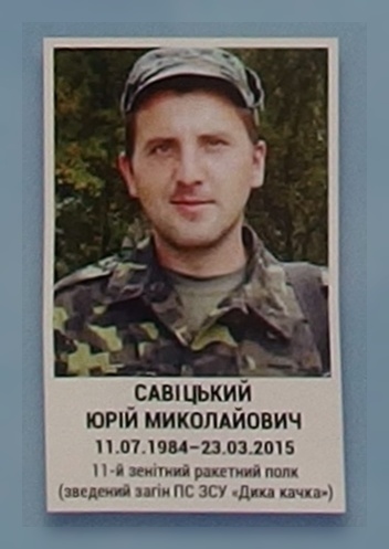 Портрет на меморіалі 'Стіна пам'яті полеглих за Україну' у Києві: секція 6, ряд 9, місце 30.
