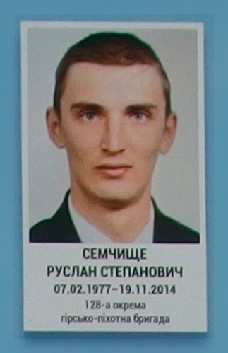 Портрет на меморіалі 'Стіна пам'яті полеглих за Україну' у Києві: секція 5, ряд 5, місце 5.