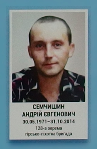 Портрет на меморіалі 'Стіна пам'яті полеглих за Україну' у Києві: секція 4, ряд 8, місце 32.
