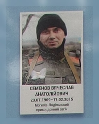 Портрет на меморіалі 'Стіна пам'яті полеглих за Україну' у Києві: секція 6, ряд 2, місце 30.