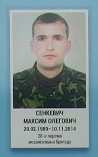 Портрет на меморіалі 'Стіна пам'яті полеглих за Україну' у Києві: секція 5, ряд 1, місце 11.