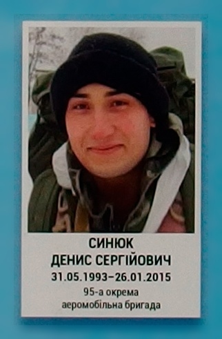 Портрет на меморіалі 'Стіна пам'яті полеглих за Україну' у Києві: секція 5, ряд 8, місце 31.