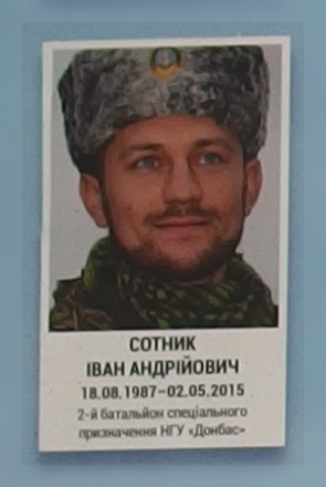 Портрет на меморіалі 'Стіна пам'яті полеглих за Україну' у Києві: секція 7, ряд 3, місце 15.