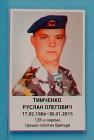 Портрет на меморіалі 'Стіна пам'яті полеглих за Україну' у Києві: секція 5, ряд 10, місце 35.