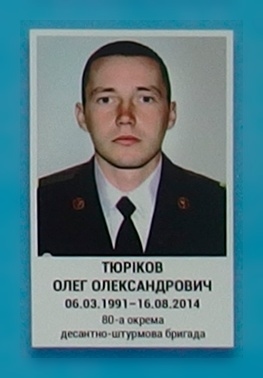 Портрет на меморіалі 'Стіна пам'яті полеглих за Україну' у Києві: секція 2, ряд 9, місце 33.