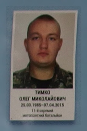 Портрет на меморіалі 'Стіна пам'яті полеглих за Україну' у Києві: секція 7, ряд 1, місце 8.