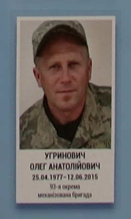Портрет на меморіалі 'Стіна пам'яті полеглих за Україну' у Києві: секція 7, ряд 10, місце 5.