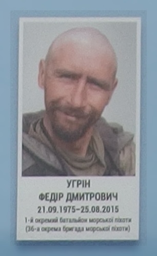 Портрет на меморіалі 'Стіна пам'яті полеглих за Україну' у Києві: секція 7, ряд 1, місце 44.