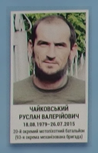 Портрет на меморіалі 'Стіна пам'яті полеглих за Україну' у Києві: секція 7, ряд 6, місце 28.