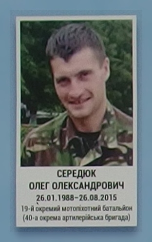 Portrait on the memorial 'Wall of Remembrance of the Fallen for Ukraine' in Kyiv: section 7, row 2, position 36.