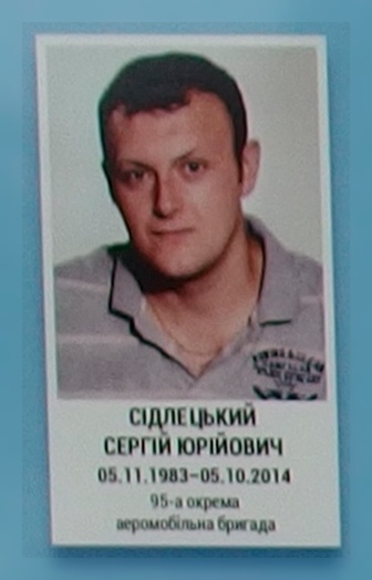 Портрет на меморіалі 'Стіна пам'яті полеглих за Україну' у Києві: секція 4, ряд 2, місце 28.