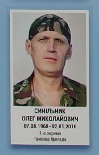 Портрет на меморіалі 'Стіна пам'яті полеглих за Україну' у Києві: секція 8, ряд 5, місце 2.