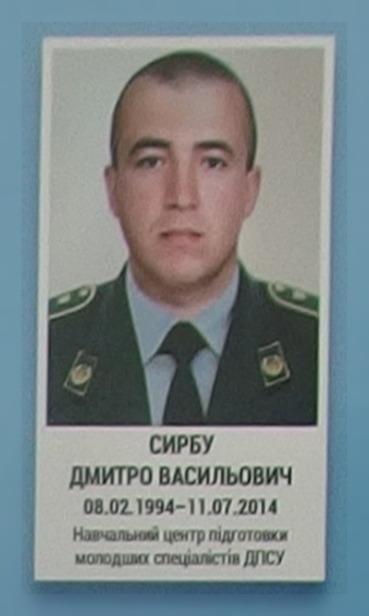 Portrait on the memorial 'Wall of Remembrance of the Fallen for Ukraine' in Kyiv: section 1, row 1, position 40.