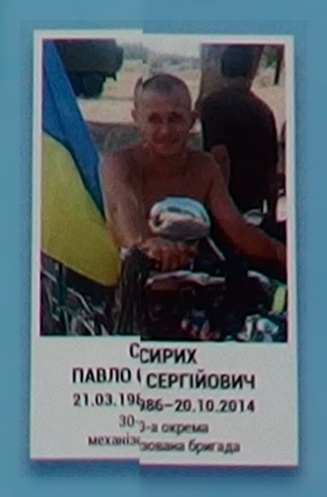 Портрет на меморіалі 'Стіна пам'яті полеглих за Україну' у Києві: секція 4, ряд 6, місце 35.