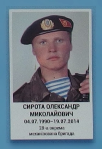 Портрет на меморіалі 'Стіна пам'яті полеглих за Україну' у Києві: секція 1, ряд 9, місце 40.