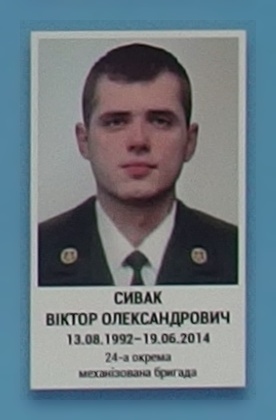 Портрет на меморіалі 'Стіна пам'яті полеглих за Україну' у Києві: секція 1, ряд 5, місце 27.